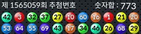 1565059 결과캡쳐