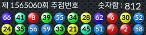 1565060 결과캡쳐