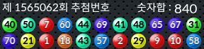 1565062 결과캡쳐