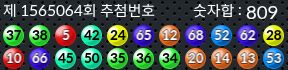 1565064 결과캡쳐