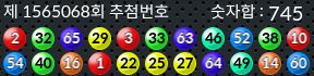 1565068 결과캡쳐