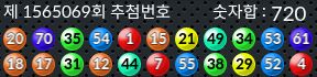 1565069 결과캡쳐