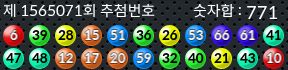 1565071 결과캡쳐