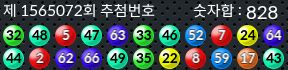 1565072 결과캡쳐