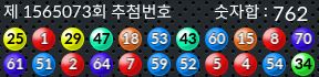 1565073 결과캡쳐