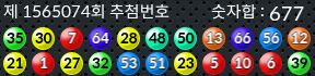 1565074 결과캡쳐