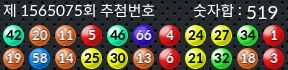 1565075 결과캡쳐