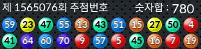1565076 결과캡쳐