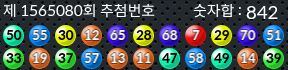1565080 결과캡쳐