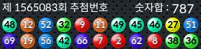 1565083 결과캡쳐
