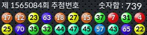 1565084 결과캡쳐