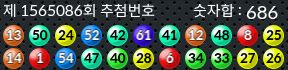 1565086 결과캡쳐