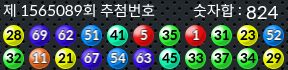 1565089 결과캡쳐