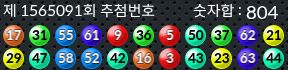 1565091 결과캡쳐