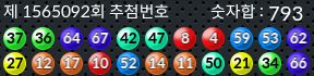 1565092 결과캡쳐