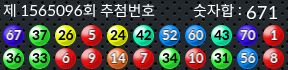 1565096 결과캡쳐