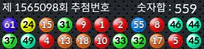 1565098 결과캡쳐