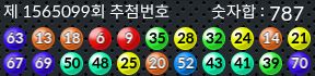 1565099 결과캡쳐