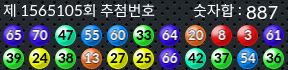 1565105 결과캡쳐