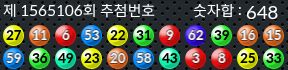 1565106 결과캡쳐