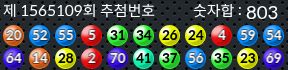 1565109 결과캡쳐