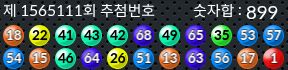 1565111 결과캡쳐