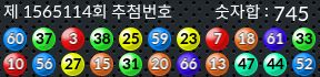 1565114 결과캡쳐