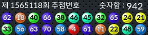 1565118 결과캡쳐