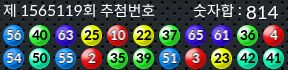 1565119 결과캡쳐