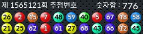 1565121 결과캡쳐