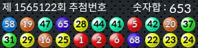 1565122 결과캡쳐