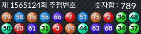 1565124 결과캡쳐