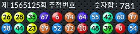 1565125 결과캡쳐