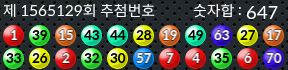 1565129 결과캡쳐