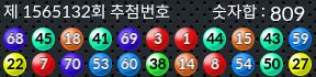 1565132 결과캡쳐