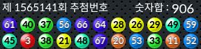 1565141 결과캡쳐