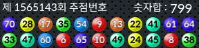 1565143 결과캡쳐