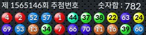 1565146 결과캡쳐