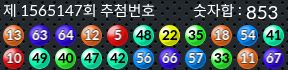 1565147 결과캡쳐