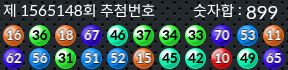 1565148 결과캡쳐