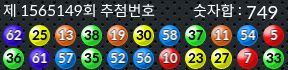 1565149 결과캡쳐