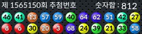 1565150 결과캡쳐