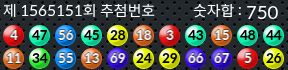 1565151 결과캡쳐