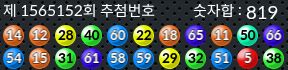 1565152 결과캡쳐