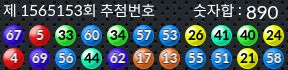 1565153 결과캡쳐