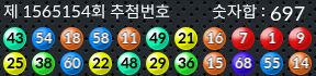 1565154 결과캡쳐