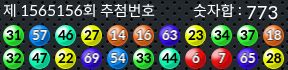 1565156 결과캡쳐