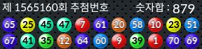 1565160 결과캡쳐