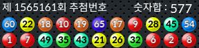 1565161 결과캡쳐