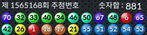 1565168 결과캡쳐